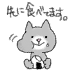 [LINEスタンプ] ゆるっと敬語なにゃんこ達