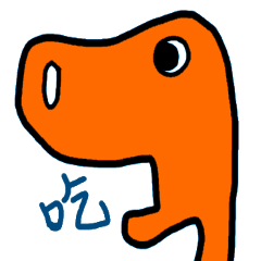 [LINEスタンプ] Noisy dinosaurs