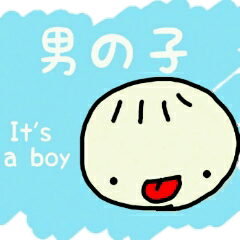 [LINEスタンプ] Baby YOU-TO
