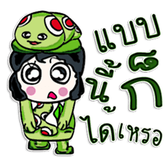 [LINEスタンプ] Hello！ My name is Taro.