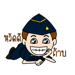 [LINEスタンプ] Awesome Airforce (Animated)