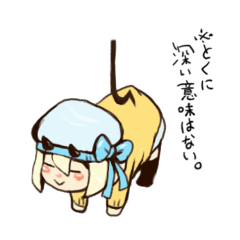 [LINEスタンプ] ぷにゆるユウちゃんと愉快な仲間達