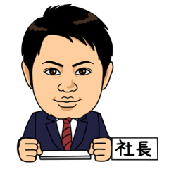 [LINEスタンプ] ゴー！ゴー！澤野社長スタンプ第2弾