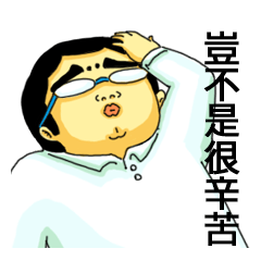 [LINEスタンプ] student is student