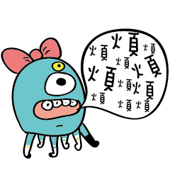 [LINEスタンプ] Monster lives