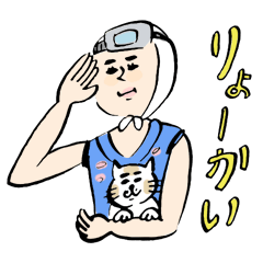 [LINEスタンプ] 海女さんとネコ