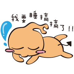 [LINEスタンプ] Q Bao love Flighty