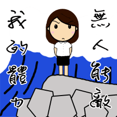 [LINEスタンプ] CUSTOMER SERVISE GIRL