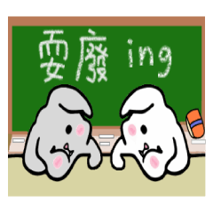 [LINEスタンプ] Tease Rabbit