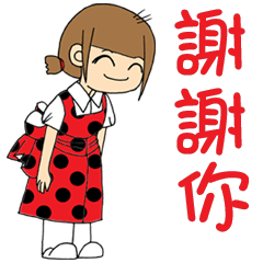 [LINEスタンプ] Mon is in charge at home P1の画像（メイン）