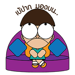 [LINEスタンプ] Nungbee+