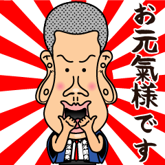 [LINEスタンプ] お元氣くん＆マモルンジャー