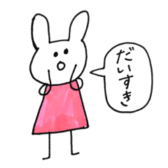 [LINEスタンプ] ホス狂いのためのスタンプ