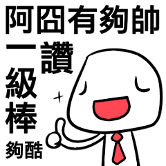 [LINEスタンプ] The Jiong's WORD