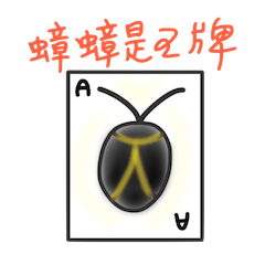 [LINEスタンプ] Bugs Life