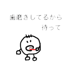 [LINEスタンプ] とにかく断るスタンプ