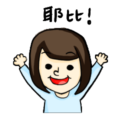 [LINEスタンプ] GOOD GOOD FRIEND