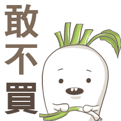 [LINEスタンプ] LO BOBO