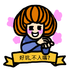 [LINEスタンプ] Mushroom's hush life