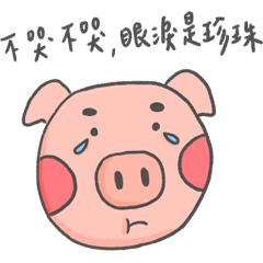 [LINEスタンプ] A chubby girl of daily life