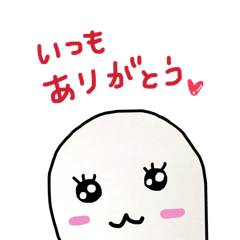 [LINEスタンプ] キュート なゴースト家族 2