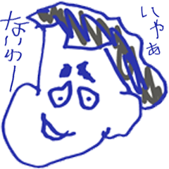 [LINEスタンプ] バイト君スタンプ