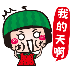 [LINEスタンプ] Lovely Watermelon girl