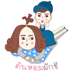 [LINEスタンプ] Tonhorm＆Pukshe