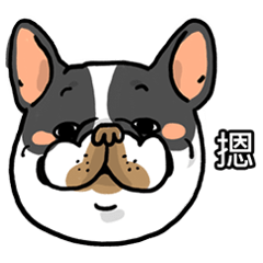 [LINEスタンプ] Half Sugar without ice frenchbulldog 3