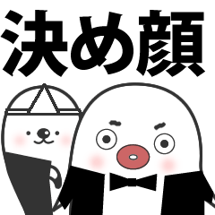 [LINEスタンプ] たこ坊主