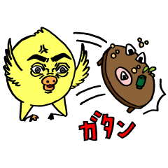 [LINEスタンプ] 短気な鳥さん。