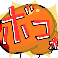 [LINEスタンプ] 動く！笑顔で使える