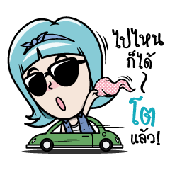 [LINEスタンプ] I'm Toffy