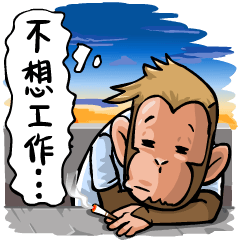 [LINEスタンプ] Urban legend in the workplace 3