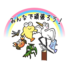 [LINEスタンプ] どこでもあらくりくん♪