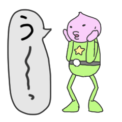 [LINEスタンプ] 宇宙人の暮らし 3