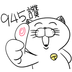 [LINEスタンプ] Stupid Fat White Cat 4