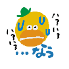 [LINEスタンプ] がー子ちゃん