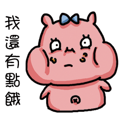 [LINEスタンプ] I'm too lazy to name-Duo Bao and Ji Ding