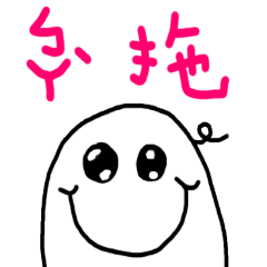 [LINEスタンプ] Thumbs saying