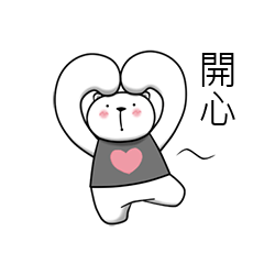 [LINEスタンプ] Mung Bean Cake