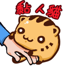 [LINEスタンプ] Stay with Kitty