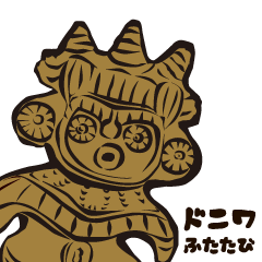 [LINEスタンプ] ドニワふたたび