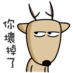 [LINEスタンプ] The Lost Deer,Milu,Talkative Chapter 2.1