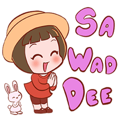 [LINEスタンプ] Pinny and Le-on
