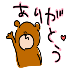 [LINEスタンプ] 森野くまくま君。