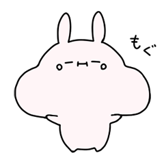 [LINEスタンプ] 幸せ顔な甘えんぼウサギの愛情表現2