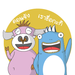 [LINEスタンプ] Kati and Donjung