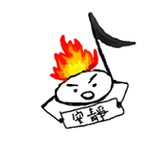 [LINEスタンプ] Music-Noters