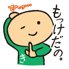 [LINEスタンプ] 北星印刷キタッチのおふざけ仕事スタンプ！